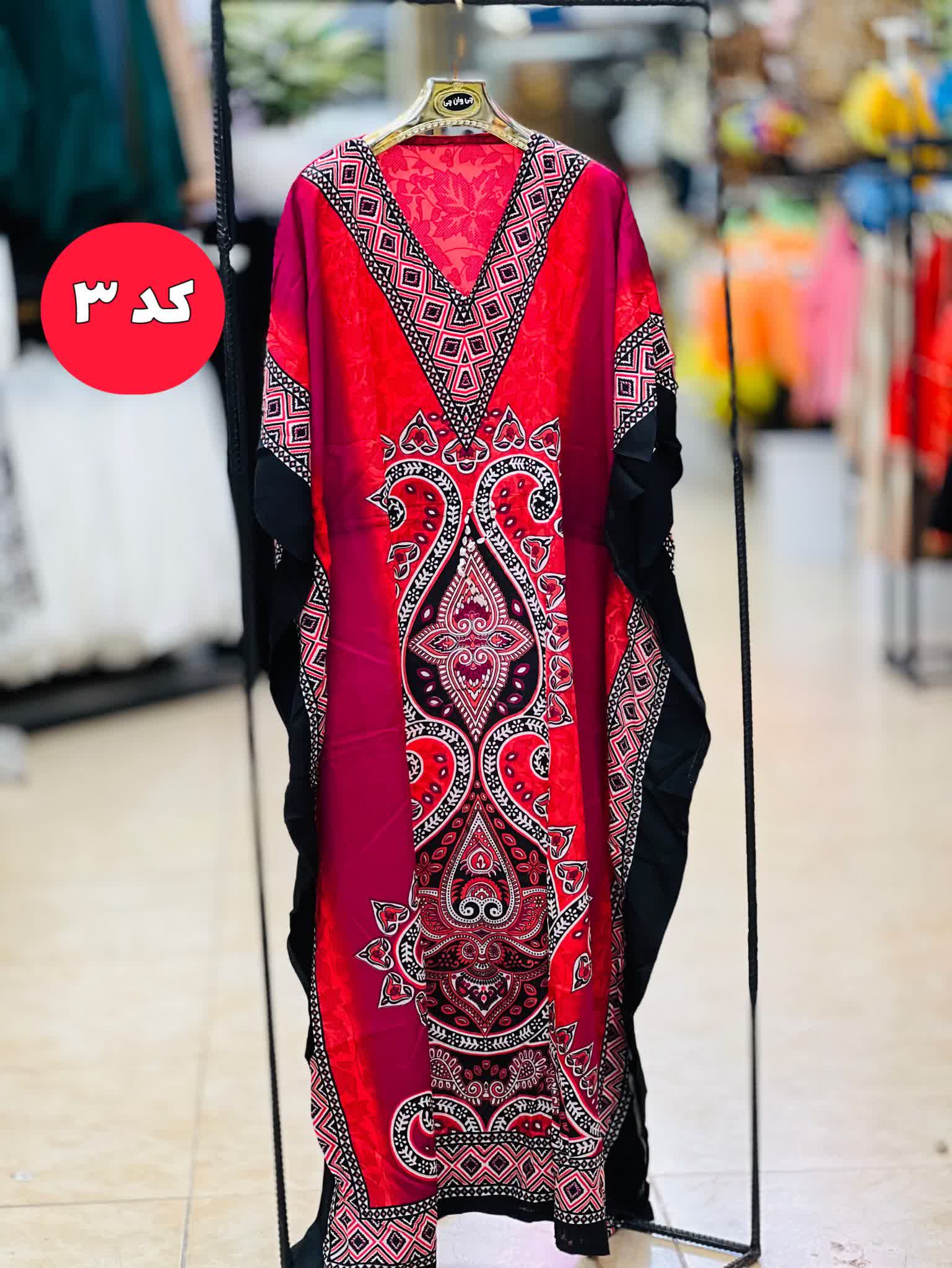 پانچ سایه 1765